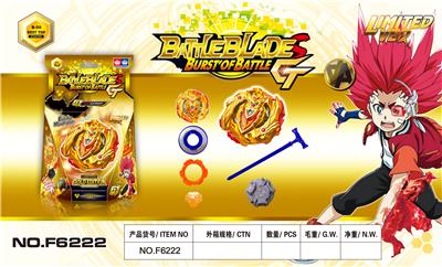 黄金限量版爆裂陀螺 - OBL850394