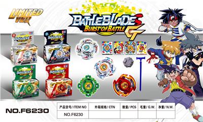 金典四神兽爆裂陀螺  烫金版 - OBL850402