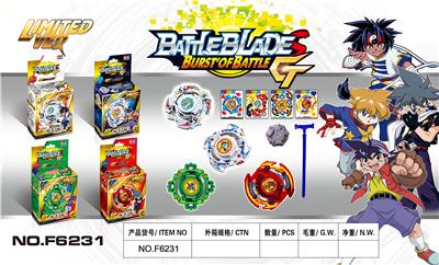 金典四神兽爆裂陀螺 - OBL850403
