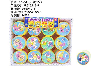 鲨鱼宝宝盖子彩虹圈 - OBL850420