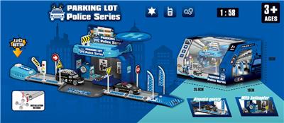 ALLOY SPECIAL POLICE PARKING - OBL850487