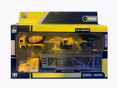 ALLOY DOUBLE-DECKER TRAILER SET - OBL850490