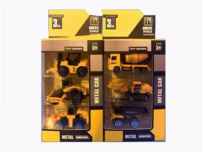 ALLOY 3 WORKS - OBL850506