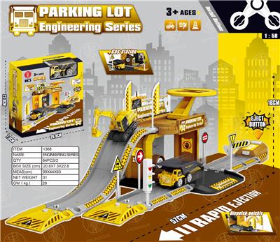 CATAPULT ALLOY PROJECT PARKING LOT - OBL850523