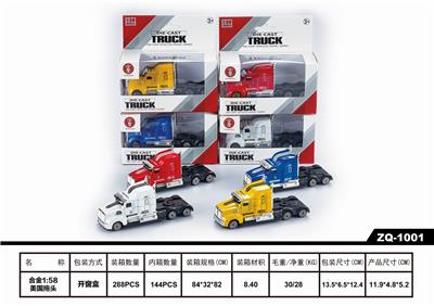 ALLOY CAR - OBL850534