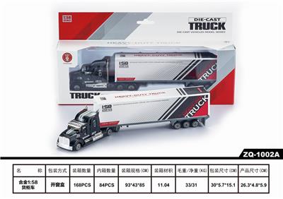 ALLOY CAR - OBL850537