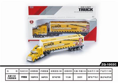 ALLOY CAR - OBL850539