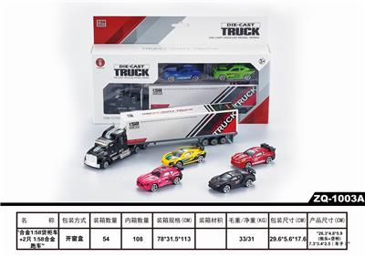 ALLOY CAR - OBL850565