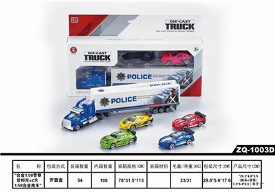 ALLOY CAR - OBL850582