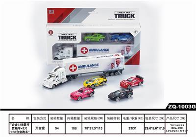 ALLOY CAR - OBL850585