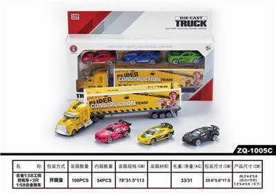 ALLOY CAR - OBL850616