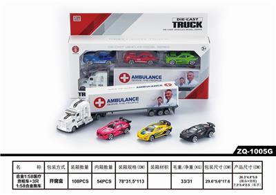 ALLOY CAR - OBL850620