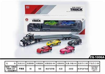 ALLOY CAR - OBL850628