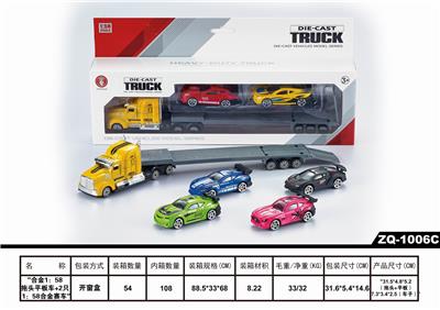 ALLOY CAR - OBL850630