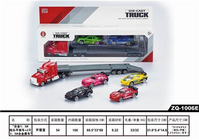 ALLOY CAR - OBL850632