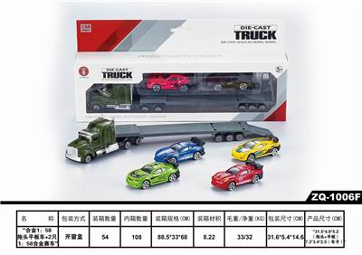 ALLOY CAR - OBL850633