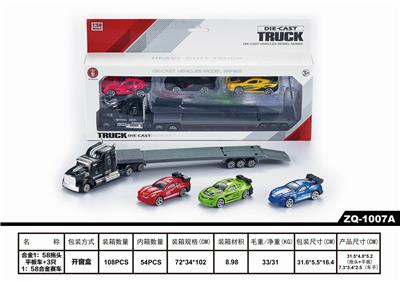 ALLOY CAR - OBL850642