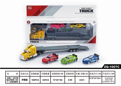 ALLOY CAR - OBL850644