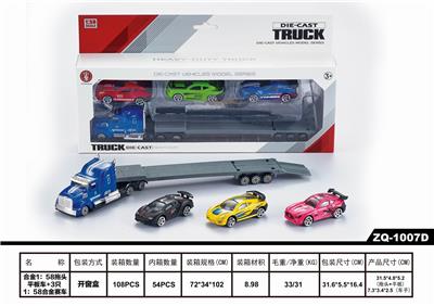 ALLOY CAR - OBL850645