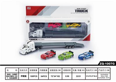 ALLOY CAR - OBL850648