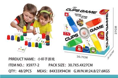 SMALL CUP GAME - OBL850692