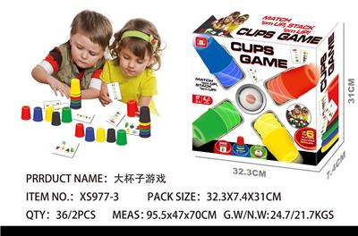 BIG CUP GAME - OBL850693