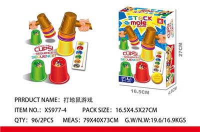 PLAY THE GROUND MOUSE GAME - OBL850694