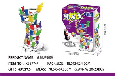 PENGUIN TOWER - OBL850697