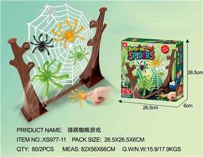SPIDER GAME - OBL850701