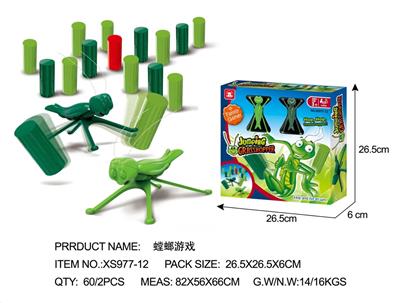 MANTIS GAME - OBL850702