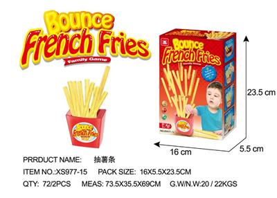 FRENCH FRIES - OBL850704