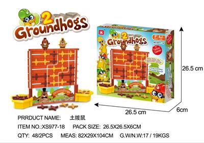 GROUNDHOGS - OBL850707