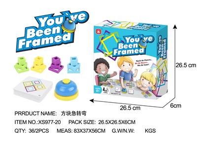 SQUARE SHARP TURN - OBL850709