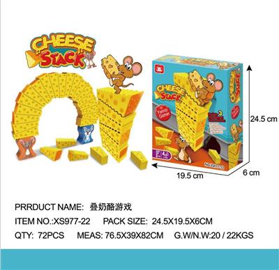 STACK CHEESE GAME - OBL850710