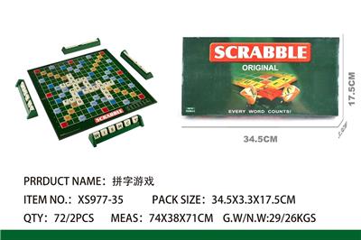 SPELLING BEE - OBL850717