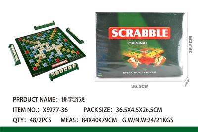 SCRABBLE - OBL850718