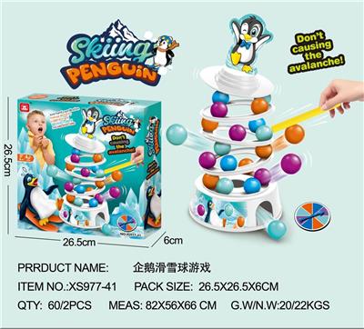 PENGUIN SNOWBALL GAME - OBL850722