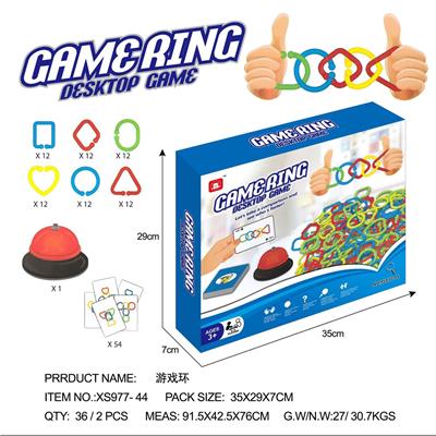 GAME RING - OBL850725