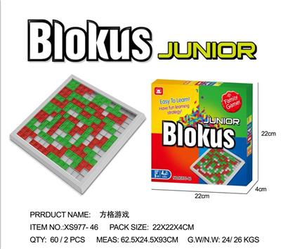 BOX GAME - OBL850727