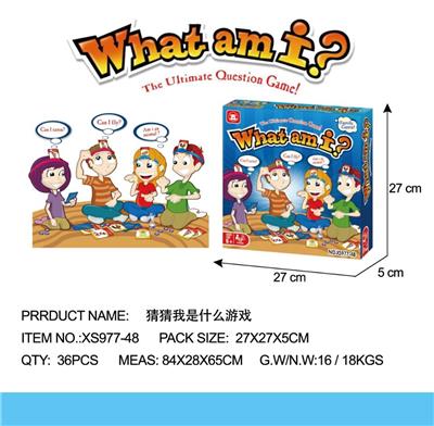 GUESS WHAT GAME I AM (GUESS THE NAME) - OBL850729