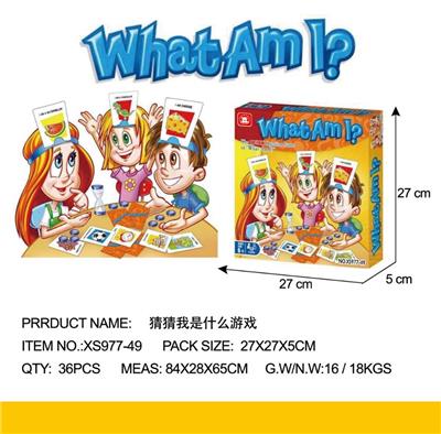 GUESS WHAT GAME IM PLAYING (GUESS THE NAME) - OBL850730