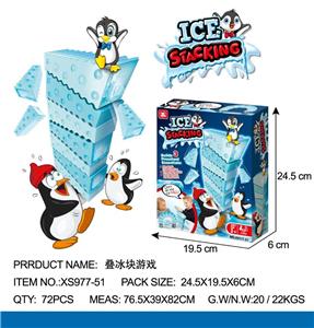 ICE CUBE GAME - OBL850731