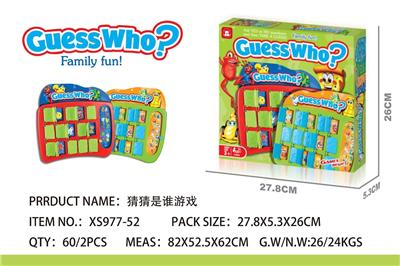 GUESS WHOS PLAYING THE GAME - OBL850732