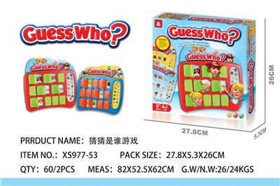 GUESS WHOS PLAYING THE GAME - OBL850733