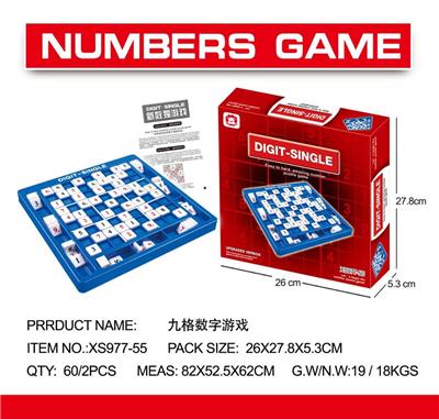 NINE PALACE DIGITAL GAME - OBL850735