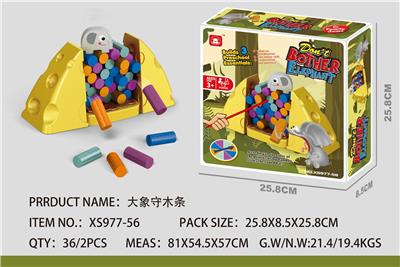 ELEPHANTS KEEP WOODEN STRIPS - OBL850736