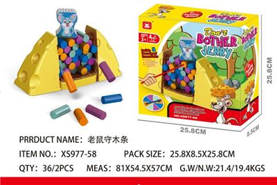 THE MOUSE KEPT THE WOODEN STRIP - OBL850738