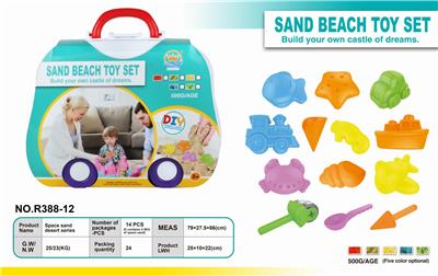 The suitcase is 500 grams of space sand. Sand mode 14PCS - OBL850998