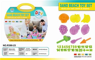 500 grams of space sand in the suitcase. Sand mode 33PCS - OBL851009