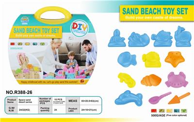 Suitcase 500g space sand. Sand mold 15pcs - OBL851012